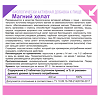 Магний хелат Эвалар таблетки по 1,4 г 120 шт