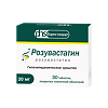 Розувастатин таблетки покрыт.плен.об. 20 мг 30 шт