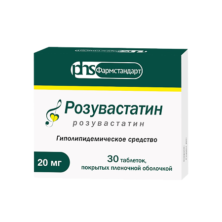 Розувастатин таблетки покрыт.плен.об. 20 мг 30 шт