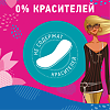 Carefree Cotton Feel Fresh салфетки (прокладки) ежедневные воздухопроницаемые 20 шт