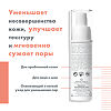 Avene Cleanance Women Корректирующая сыворотка 30 мл 1 шт