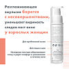 Avene Cleanance Women Крем ночной разглаживающий 30 мл 1 шт