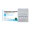 Надропарин кальция раствор для инъекций 9500 анти-ха ме/мл 0,4 мл (3800 анти-ха ме) шприцы 5 шт