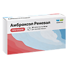 Амброксол Реневал таблетки 30 мг 30 шт