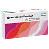 Диклофенак Реневал таблетки кишечнорастворимые покрыт.плен.об. 50 мг 20 шт