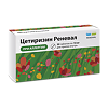 Цетиризин Реневал таблетки покрыт.плен.об. 10 мг 30 шт