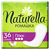 Naturella Прокладки ежедневные Ромашка Плюс 36 шт