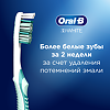 Oral-B Зубная щетка 3D White Whitening средней жесткости 1 шт