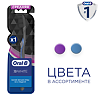 Oral-B Зубная щетка 3D White Whitening Black средней жесткости 1 шт