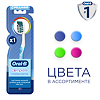 Oral-B Зубная щетка Complex Глубокая чистка средней жесткости 1 шт