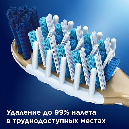 Oral-B Зубная щетка Pro-Expert Clean средней жесткости 1 шт