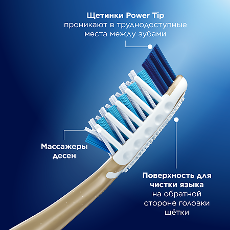 Oral-B Зубная щетка Pro-Expert Clean средней жесткости 1 шт