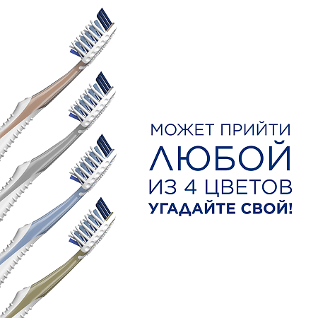 Oral-B Зубная щетка Pro-Expert Clean средней жесткости 1 шт