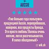 Aussie Miracle Moist Бальзам-ополаскиватель для сухих волос 200 мл 1 шт