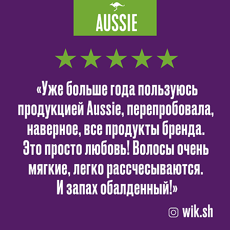 Aussie SOS Бальзам-Ополаскиватель Глубокое восстановление для поврежденных волос 200 мл 1 шт