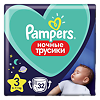 Трусики-подгузники Памперс (Pampers) Pants 6-11 кг ночные р.3 32 шт