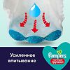 Трусики-подгузники Памперс (Pampers) Pants 6-11 кг ночные р.3 32 шт