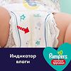 Трусики-подгузники Памперс (Pampers) Pants 9-15 кг ночные р.4 30 шт