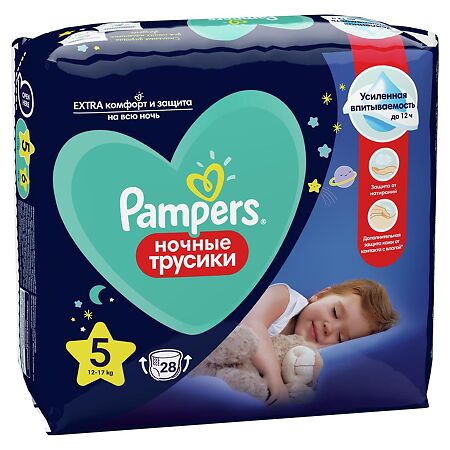 Трусики-подгузники Памперс (Pampers) Pants 12-17 кг ночные р.5 28 шт