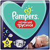 Трусики-подгузники Памперс (Pampers) Pants 15+ кг ночные р.6 25 шт