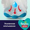 Трусики-подгузники Памперс (Pampers) Pants 15+ кг ночные р.6 25 шт