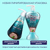 Perioe Зубная паста Pumping Himalaya Pink Salt Ice Calming Mint с розовой гималайской солью 285 г 1 шт