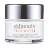 Skincode Exclusive Клеточный крем ночной интенсивный восстанавливающий 50 мл 1 шт