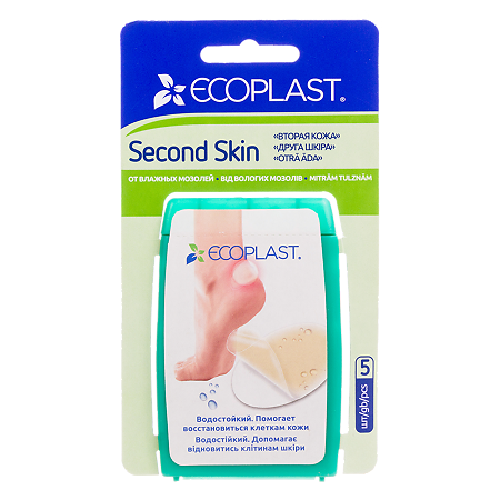 Ecoplast Набор пластырь медицинский гидроколлоидный Second skin 37 мм х 55 мм 5 шт