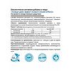 Комплекс витаминов K2 & D3 Risingstar двойной эффект капсулы массой 330 мг 60 шт