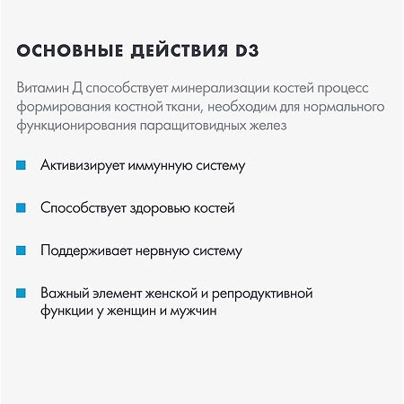 Комплекс витаминов K2 & D3 Risingstar двойной эффект капсулы массой 330 мг 60 шт