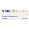 Клексан раствор для инъекций 4000 анти-ха ме/0,4мл 0,04 мл шприцы 9 шт