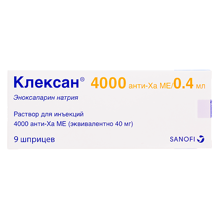 Клексан раствор для инъекций 4000 анти-ха ме/0,4мл 0,04 мл шприцы 9 шт