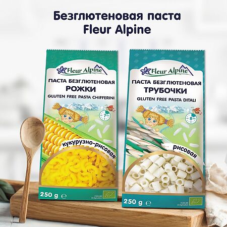 Fleur Alpine Паста безглютеновая кукурузно-рисовая Рожки 250 г 1 шт