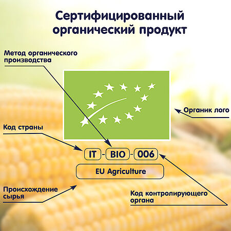 Fleur Alpine Паста безглютеновая кукурузно-рисовая Рожки 250 г 1 шт