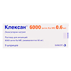 Клексан раствор для инъекций 6000 анти-ха ме/0,6 мл 0,6 мл шприцы 9 шт