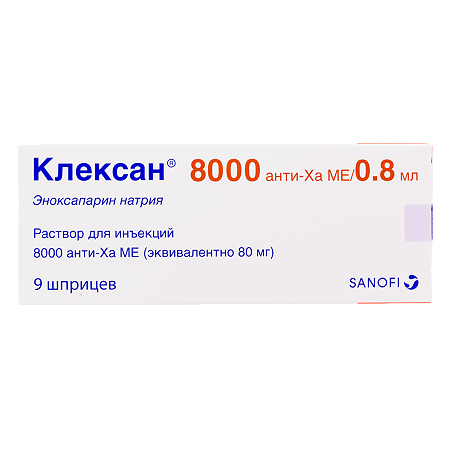 Клексан раствор для инъекций 8000 анти-ха ме/0.8 мл 0,8 мл шприцы 9 шт