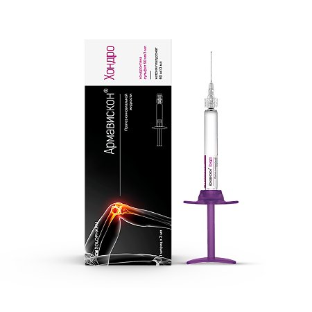 Армавискон Хондро протез синовиальной жидкости 3 мл 1 шт