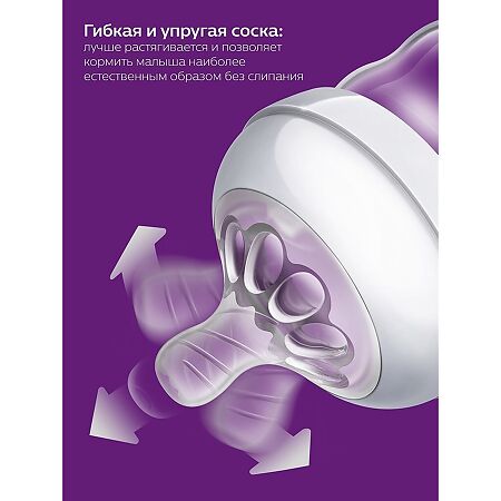 Philips Avent Бутылочка для кормления Natural стекло 0+ SCF051/17 120 мл 1 шт