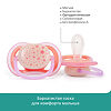 Philips Avent Пустышка светящаяся Ultra Air Night SCF376/22 в комплекте с футляром для хранения и стерилизации 6-18 мес 2 шт