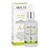 Aravia Laboratories Пилинг для проблемной кожи с комплексом кислот 18% Anti-Acne Peeling 50 мл 1 шт