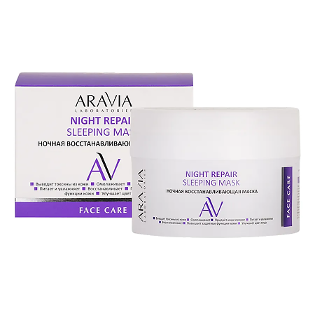 Aravia Laboratories Маска ночная восстанавливающая Night Repair Sleeping Mask 150 мл 1 шт