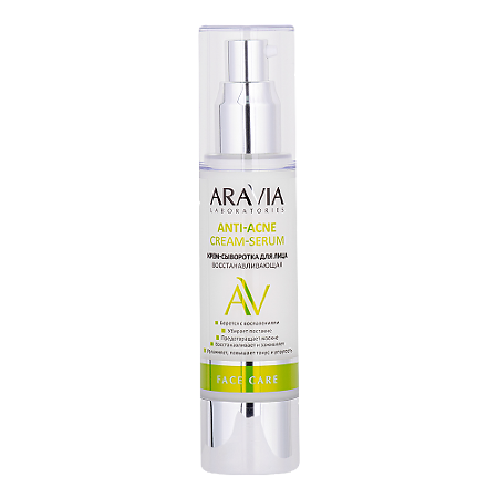 Aravia Laboratories Крем-сыворотка для лица восстанавливающая Anti-Acne Cream-Serum 50 мл 1 шт