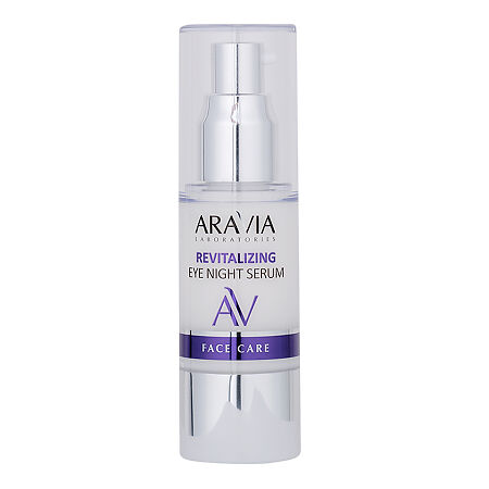 Aravia Laboratories Сыворотка-концентрат для век ночная восстанавливающая Revitalizing Eye Night Serum 30 мл 1 шт