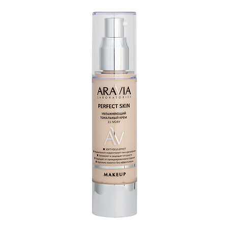 Aravia Laboratories Тональный крем увлажняющий 11 Ivory Perfect Skin 50 мл 1 шт