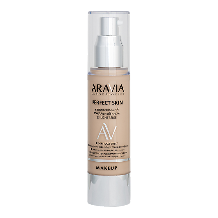 Aravia Laboratories Тональный крем увлажняющий 13 Light Beige Perfect Skin 50 мл 1 шт