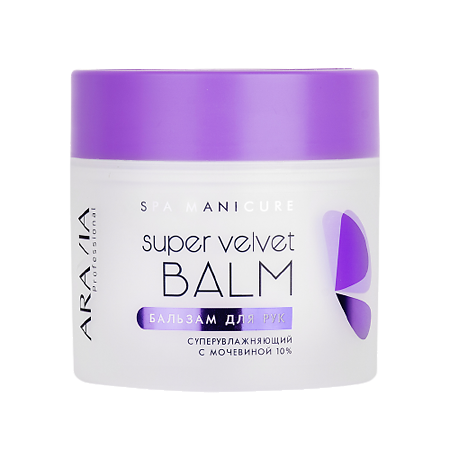 Aravia Professional Бальзам для рук суперувлажняющий с мочевиной 10% Super Velvet Balm 300 мл 1 шт