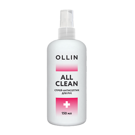 Ollin All Clean Спрей-антисептик для рук средство дезинфицирующее 150 мл 1 шт