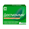 Дюспаталин таблетки покрыт.плен.об. 135 мг 15 шт