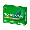 Дюспаталин таблетки покрыт.плен.об. 135 мг 15 шт