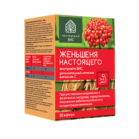 Женьшеня настоящего экстракт-ВИС капсулы массой 0,4 г 30 шт